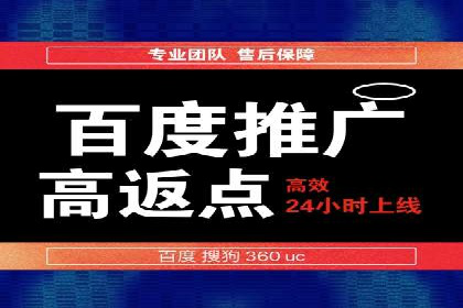 竞价推广托管的实战经验分享