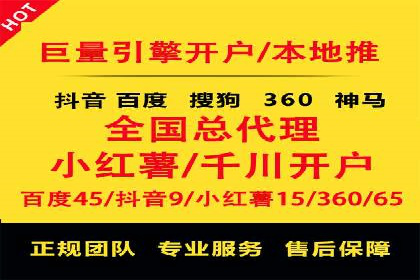 百度SEM广告与搜索引擎优化的协同效应